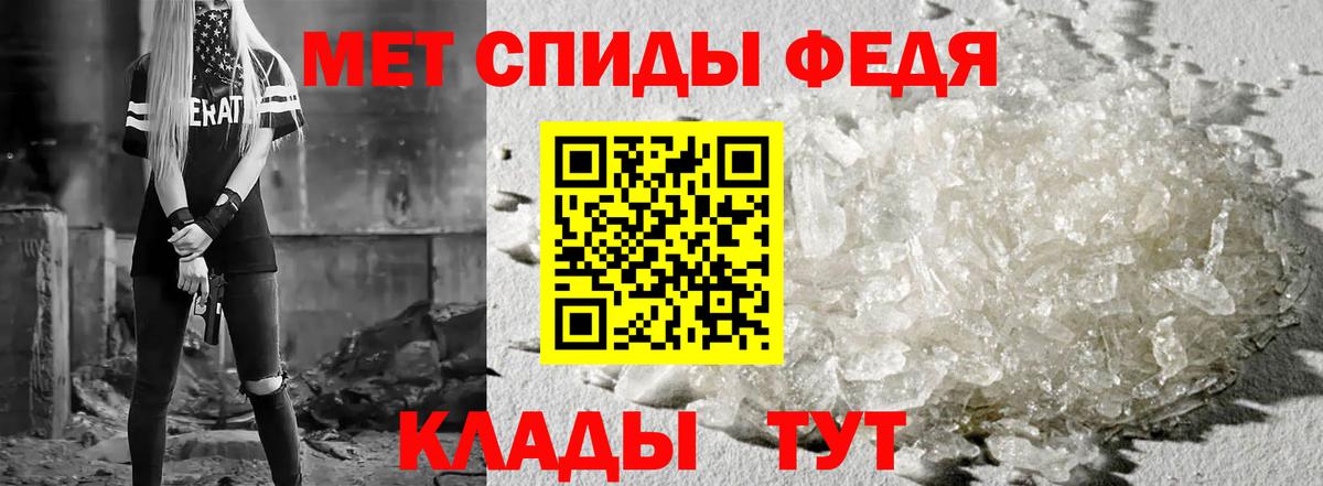 АМФЕТАМИН  Вход с VPN  Amphetamine  Сальск  АМФЕТАМИН Premium 