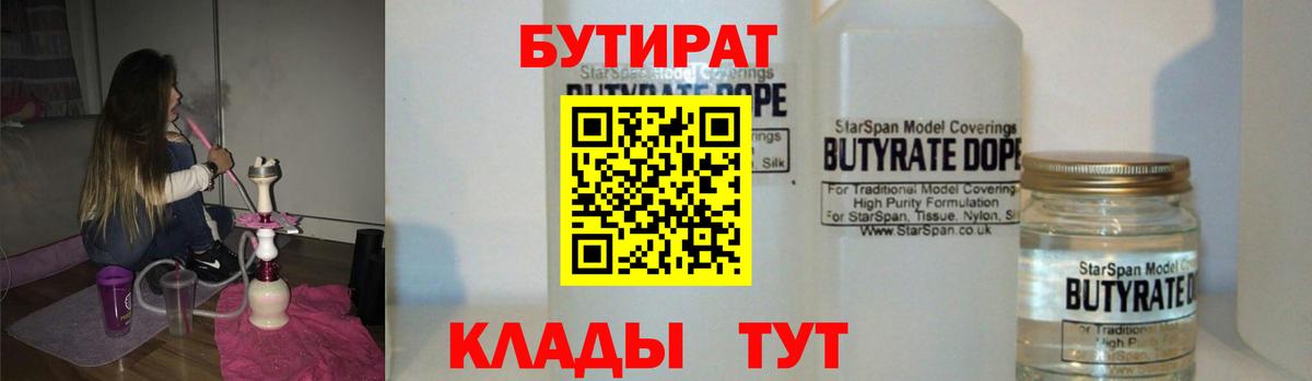 Кодеин  Вход с VPN  Сальск  Лсд 25  Каннабис  Кокаин  Меф кристаллы  ТГК 