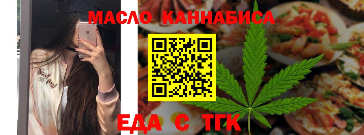 Сальск  Canna-Cookies конопля  Вход с VPN 