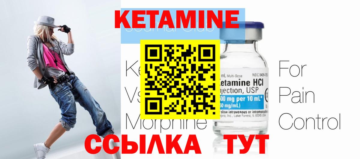 Сальск  MEGA маркетплейс  мориарти как зайти  Кетамин VHQ  КЕТАМИН ketamine  Вход с VPN 
