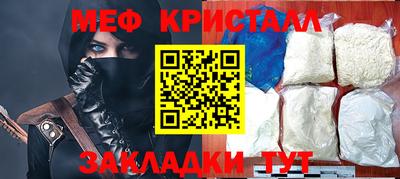 экстази Малгобек
