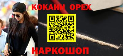 PSILOCYBIN Малоярославец