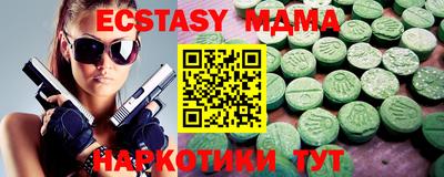 apvp Мариинск