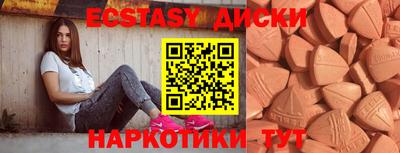apvp Мариинск