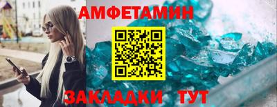 apvp Мариинск