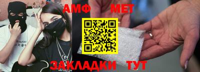 apvp Мариинск