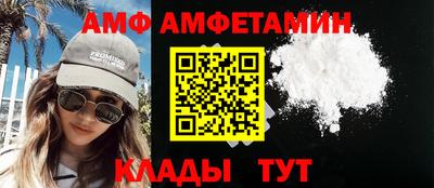apvp Мариинск