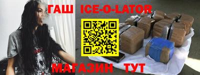 экстази Малгобек