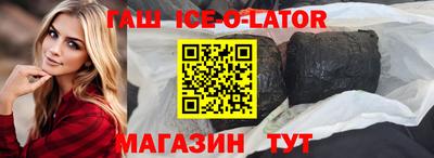 экстази Малгобек