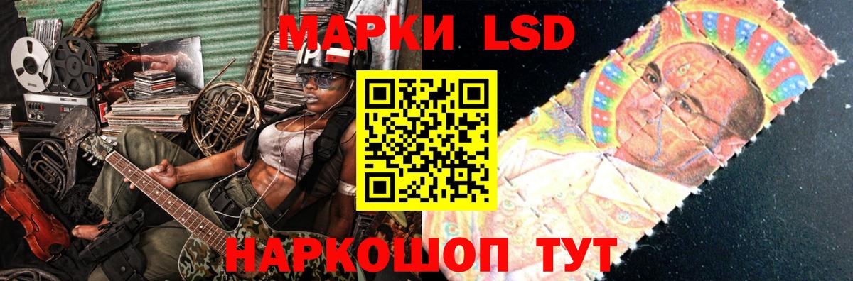 Сальск  ЛСД экстази  Вход с VPN  Лсд 25 экстази ecstasy 
