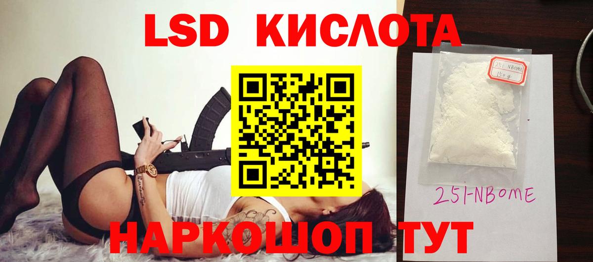ЛСД экстази ecstasy Сальск