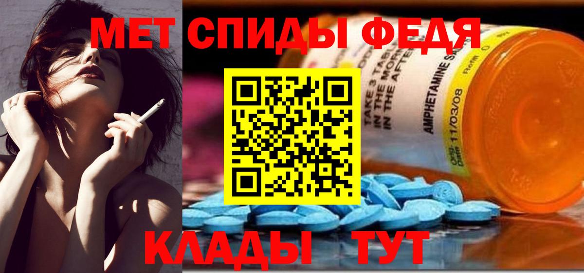 Первитин Декстрометамфетамин 99.9% Сальск