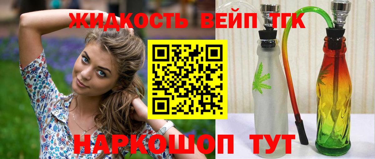 Дистиллят ТГК концентрат Сальск