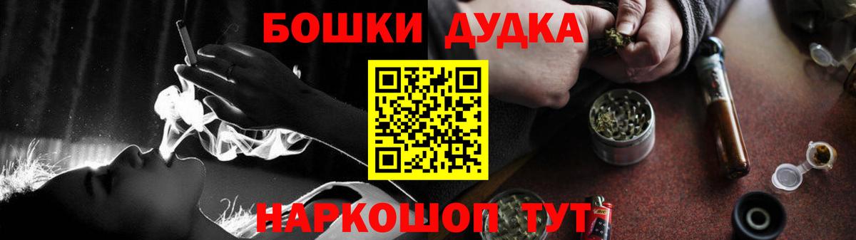 Марихуана Amnesia Сальск