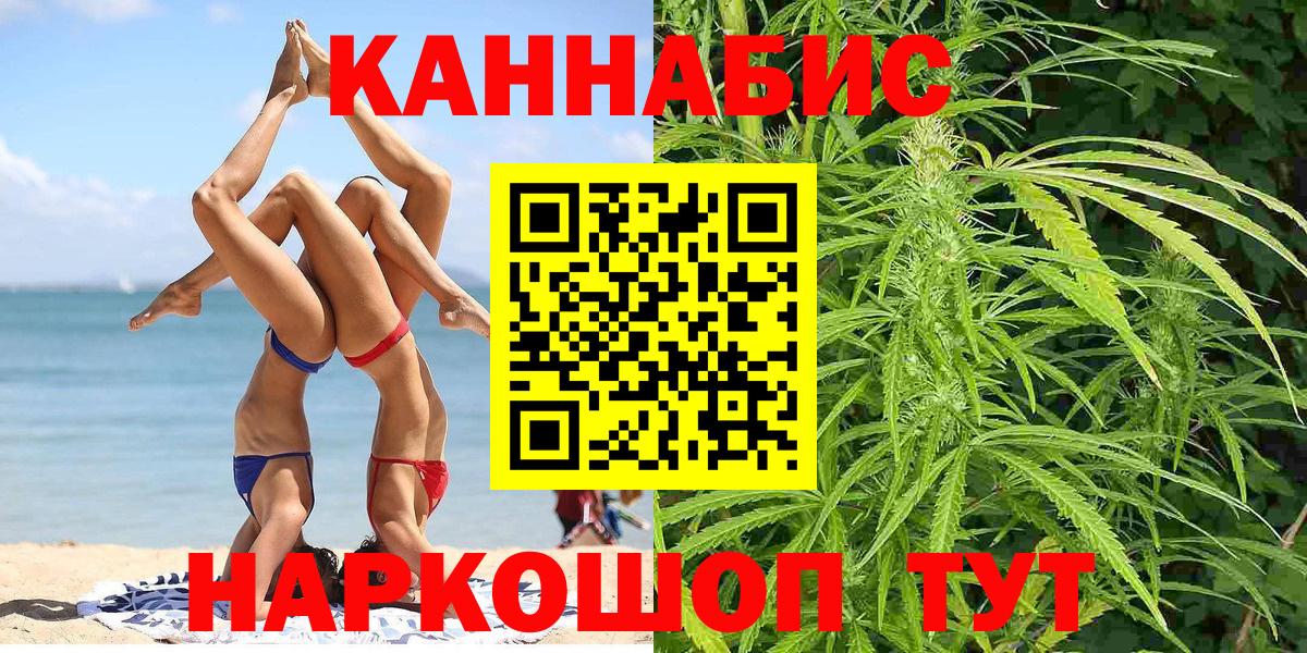 Каннабис OG Kush  Вход с VPN  Бошки марихуана SATIVA & INDICA  Бошки Шишки SATIVA & INDICA  Бошки марихуана гибрид  Сальск 